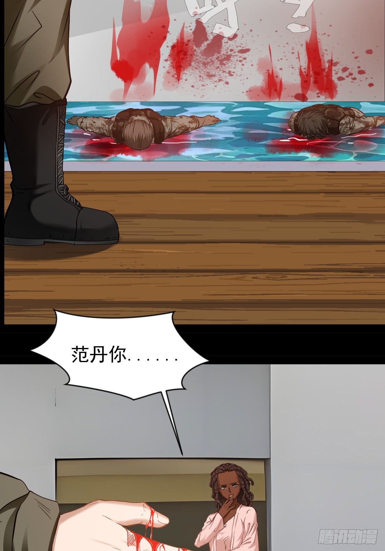 第32话 没人能阻止我爱你-第33话