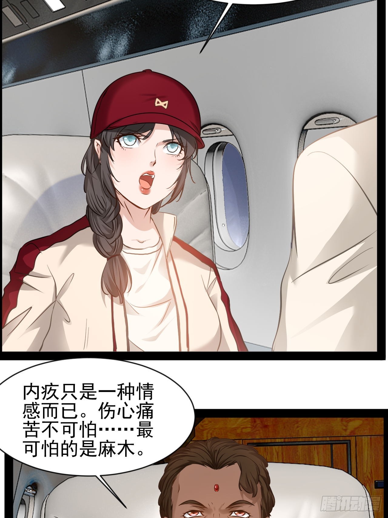 第32话 没人能阻止我爱你-第33话