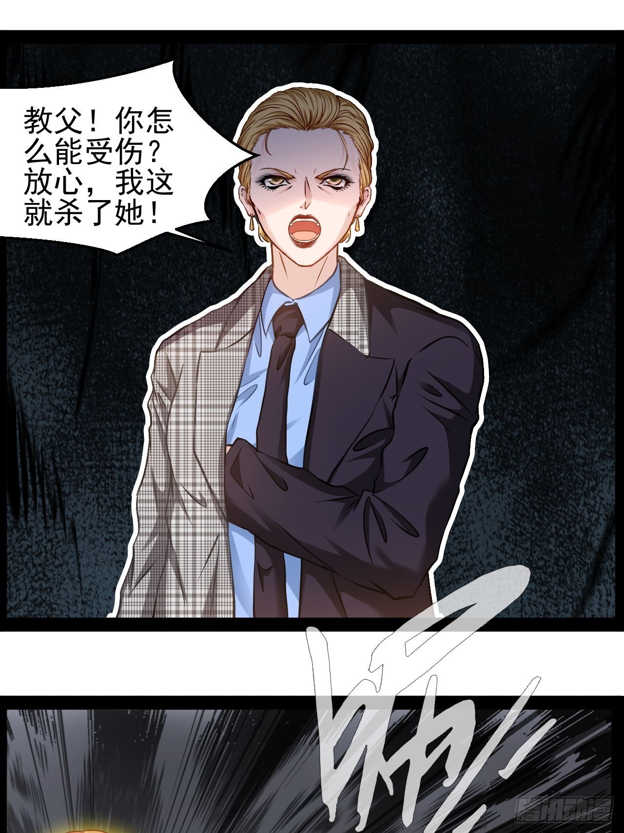 第34话   瞬息万变-第35话