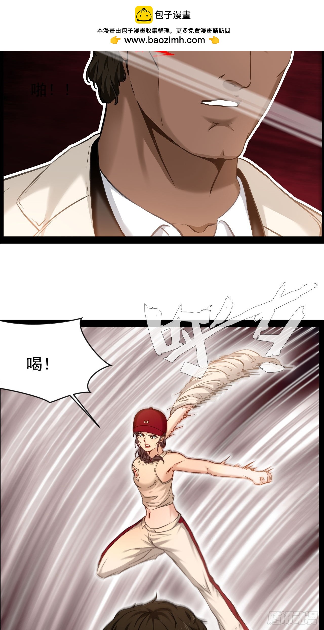 第34话   瞬息万变-第35话