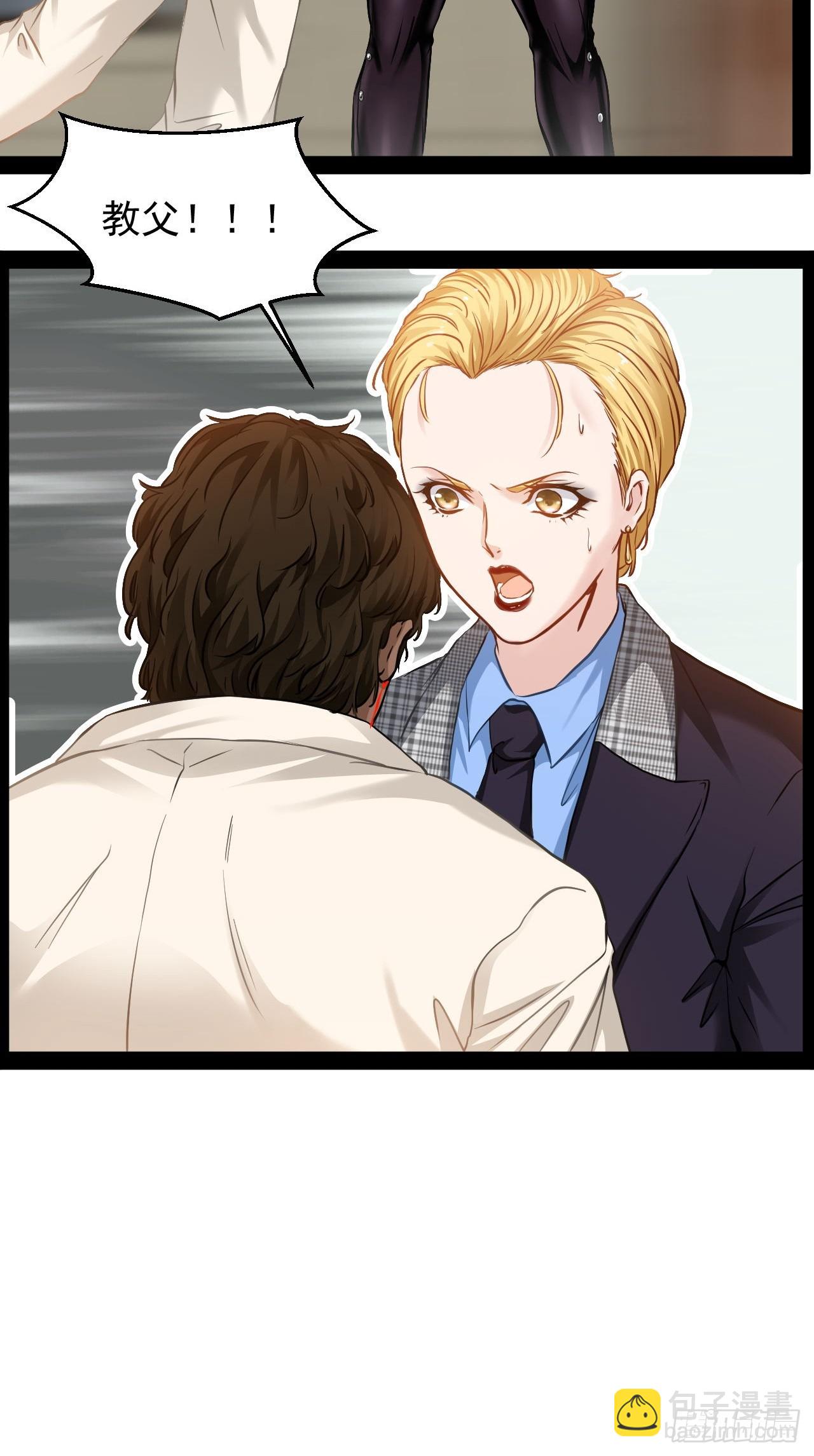 第34话   瞬息万变-第35话