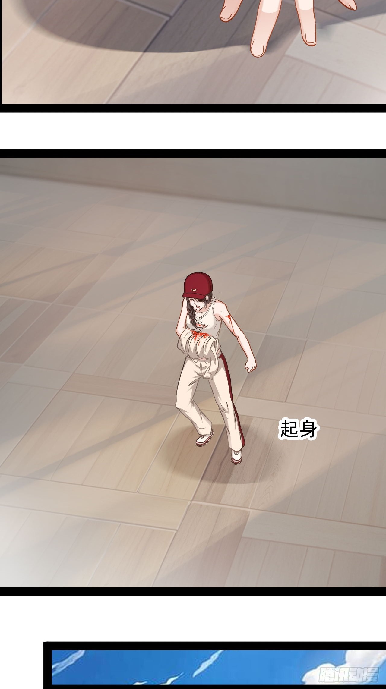 第34话   瞬息万变-第35话