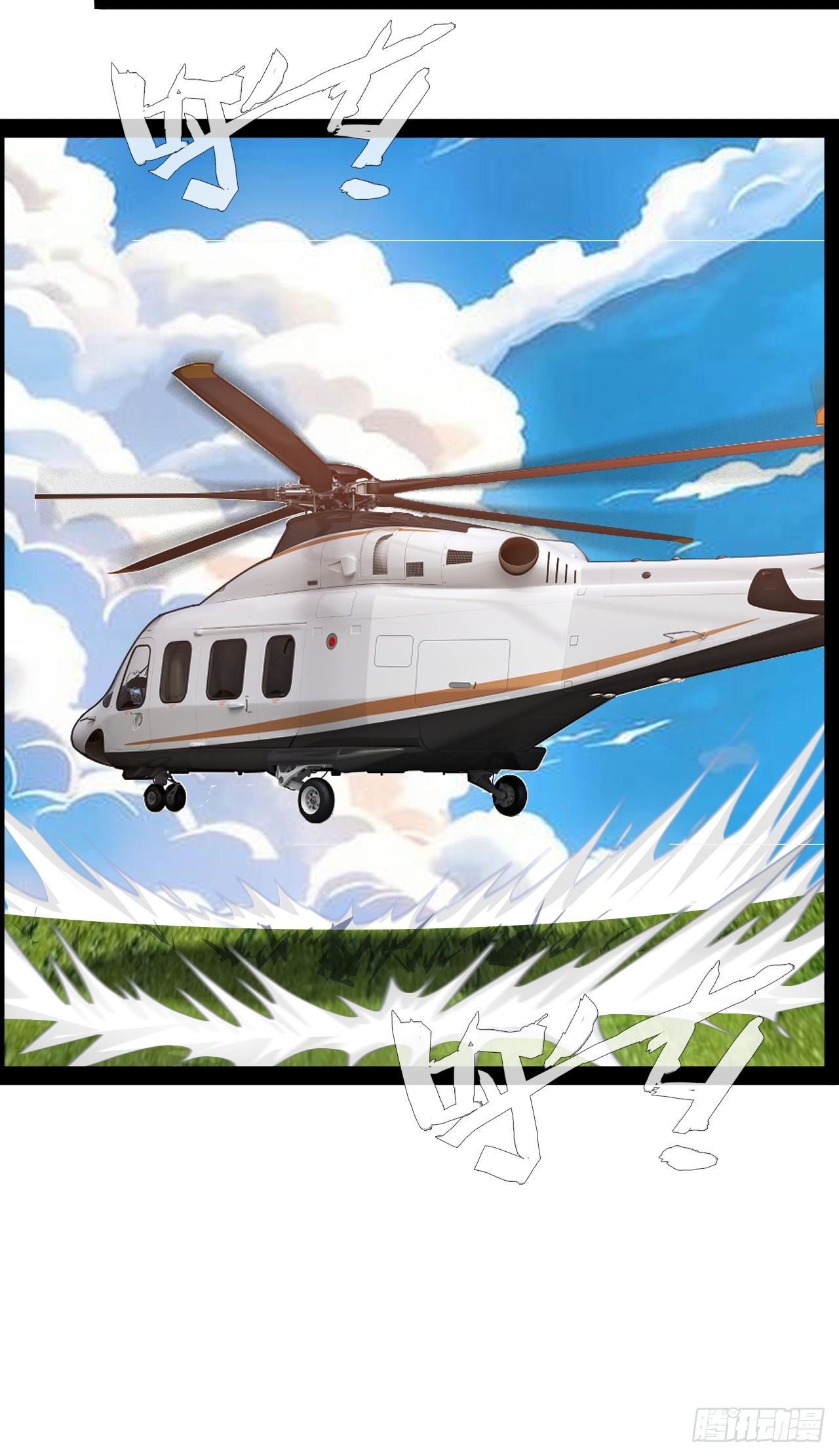 第34话   瞬息万变-第35话