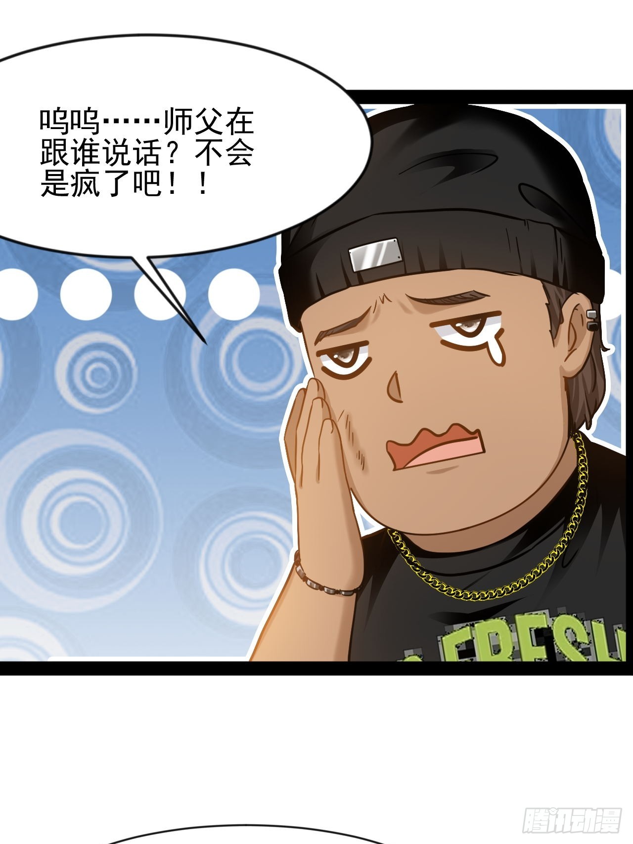 第36话 恶有恶报-第37话