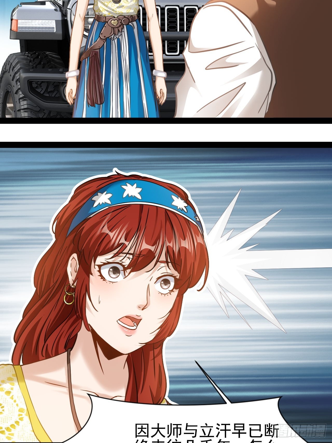 第36话 恶有恶报-第37话