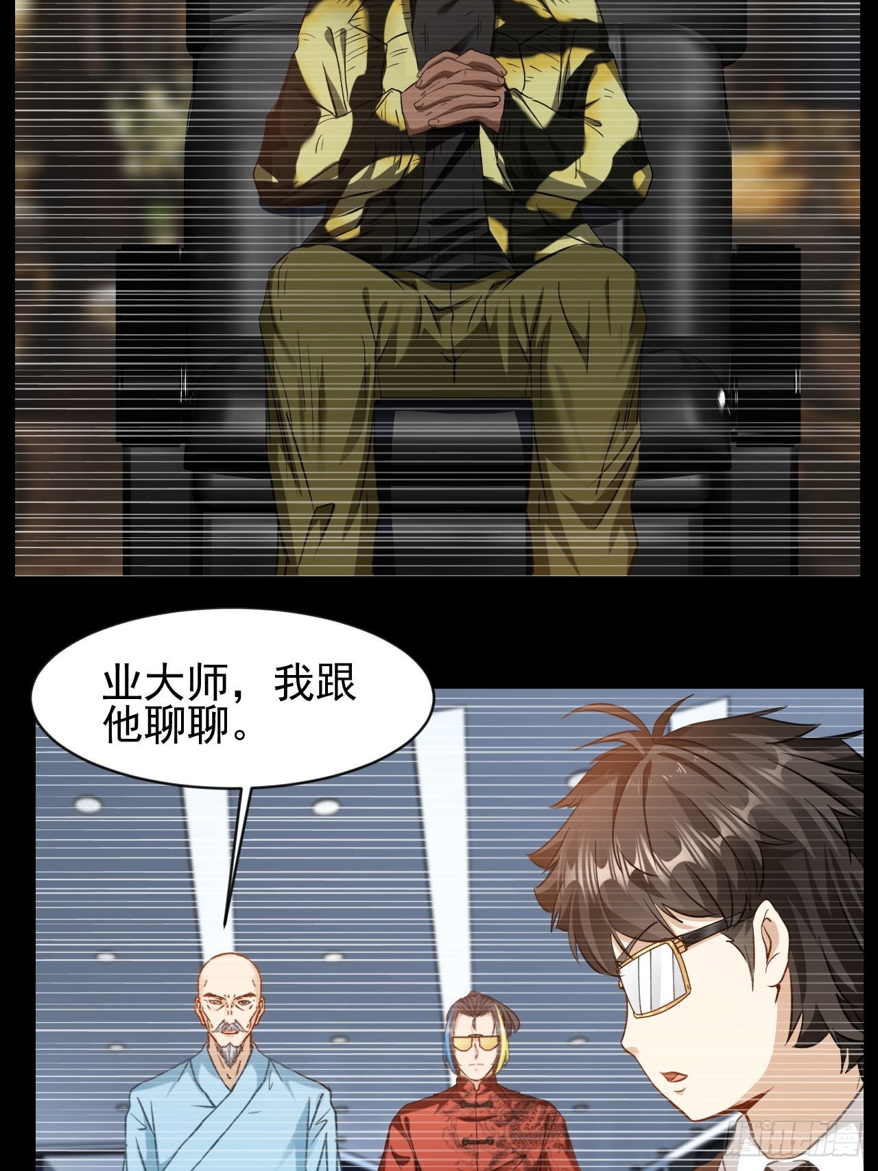 第36话 恶有恶报-第37话