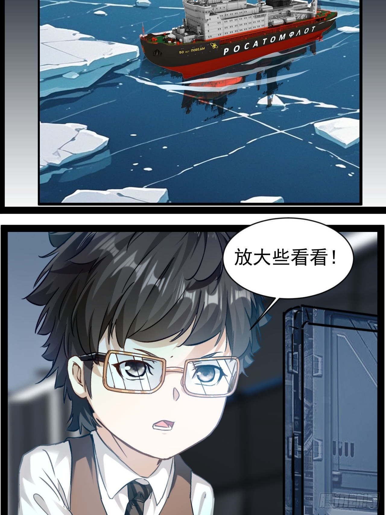 第36话 恶有恶报-第37话