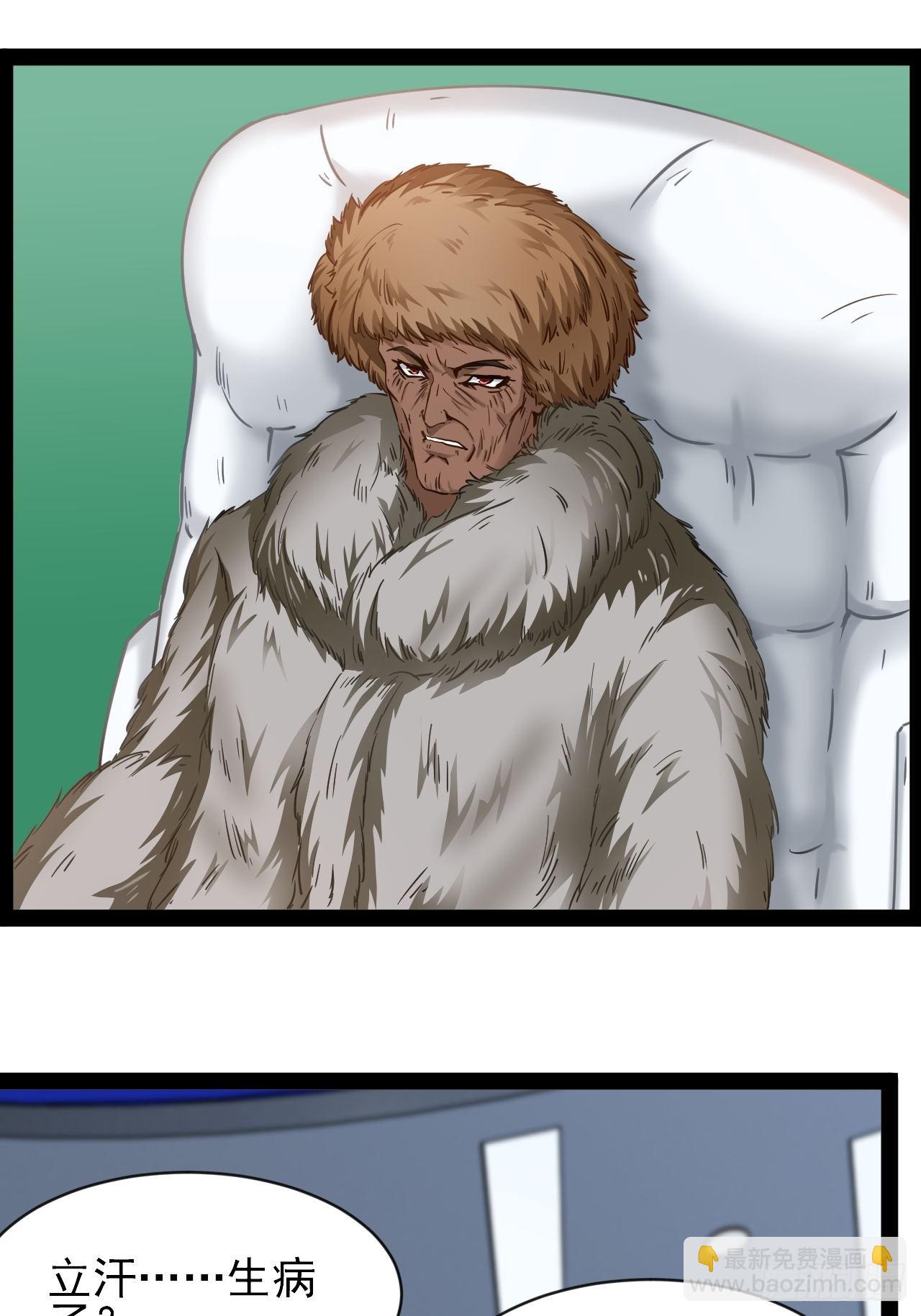 第36话 恶有恶报-第37话