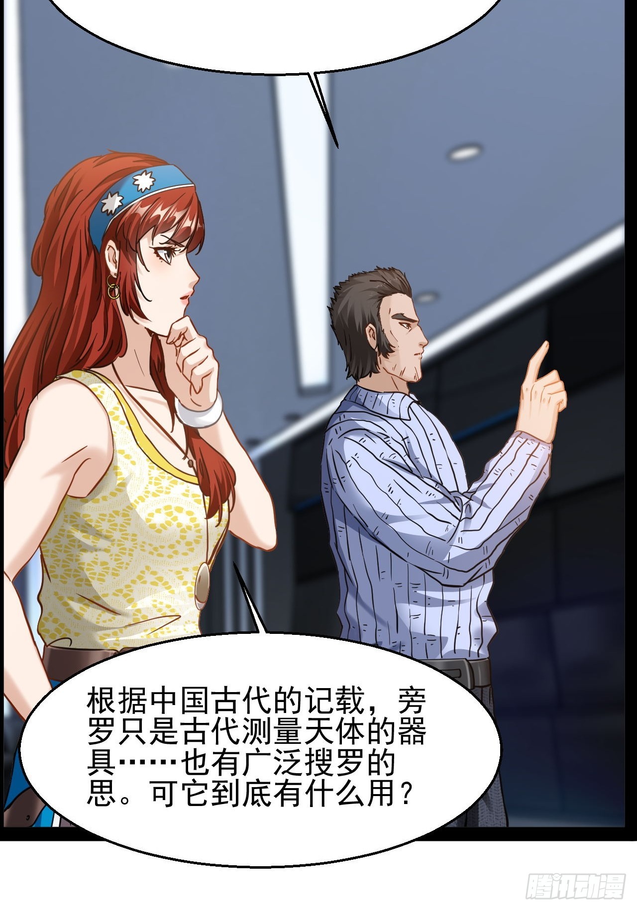 第36话 恶有恶报-第37话