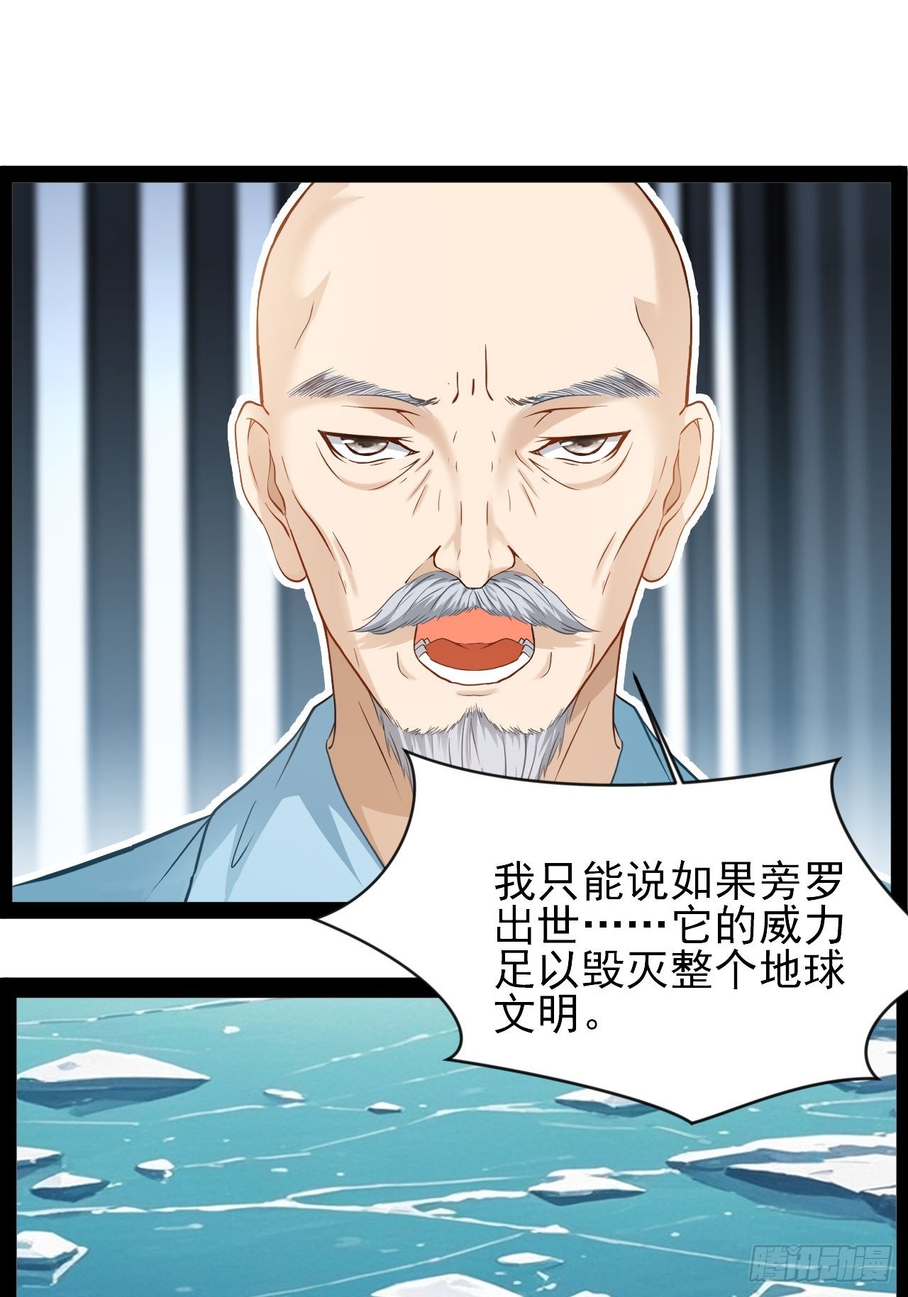 第36话 恶有恶报-第37话