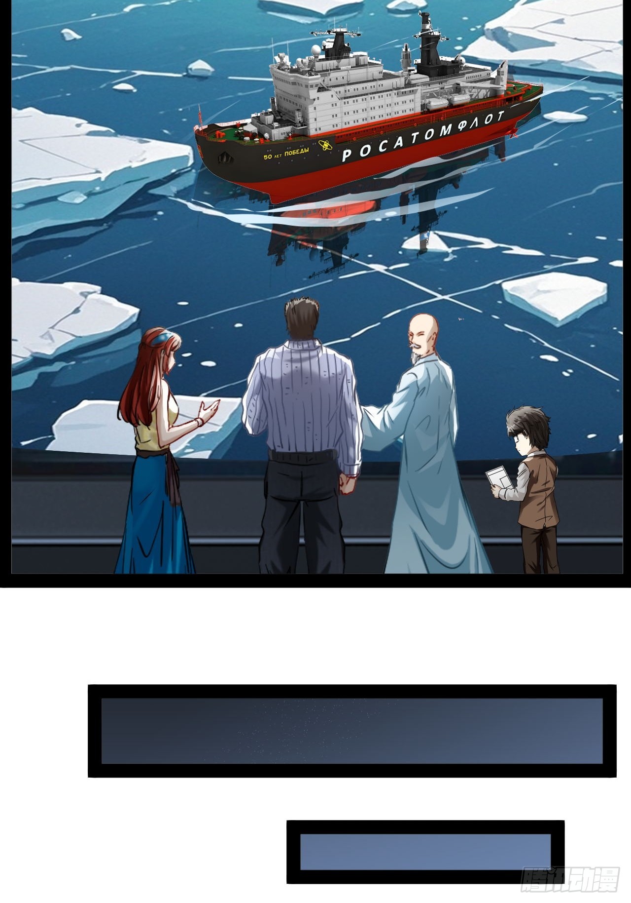 第36话 恶有恶报-第37话