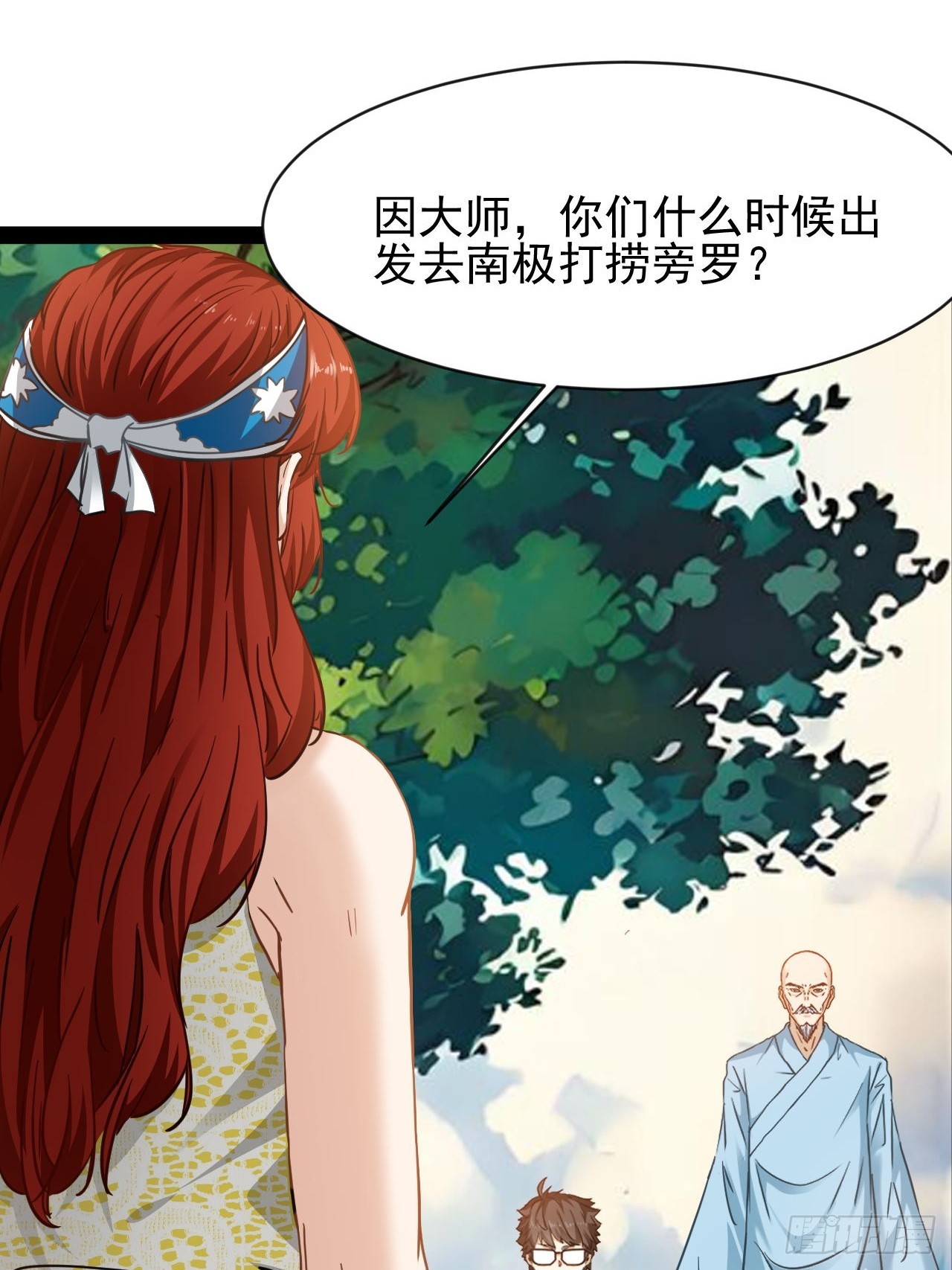 第36话 恶有恶报-第37话