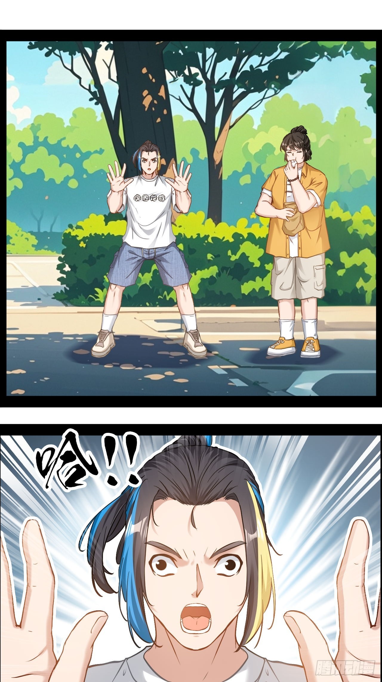 第38话 太不争气了-第39话