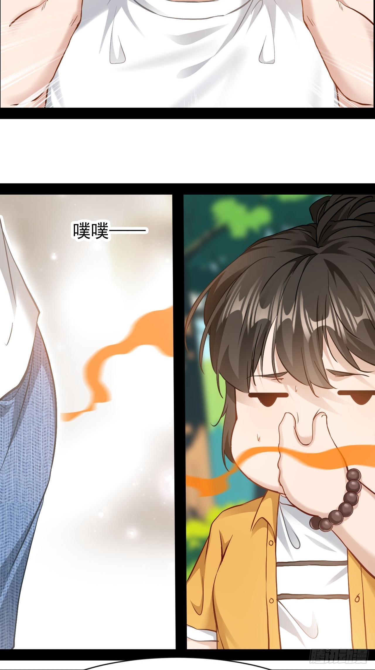 第38话 太不争气了-第39话