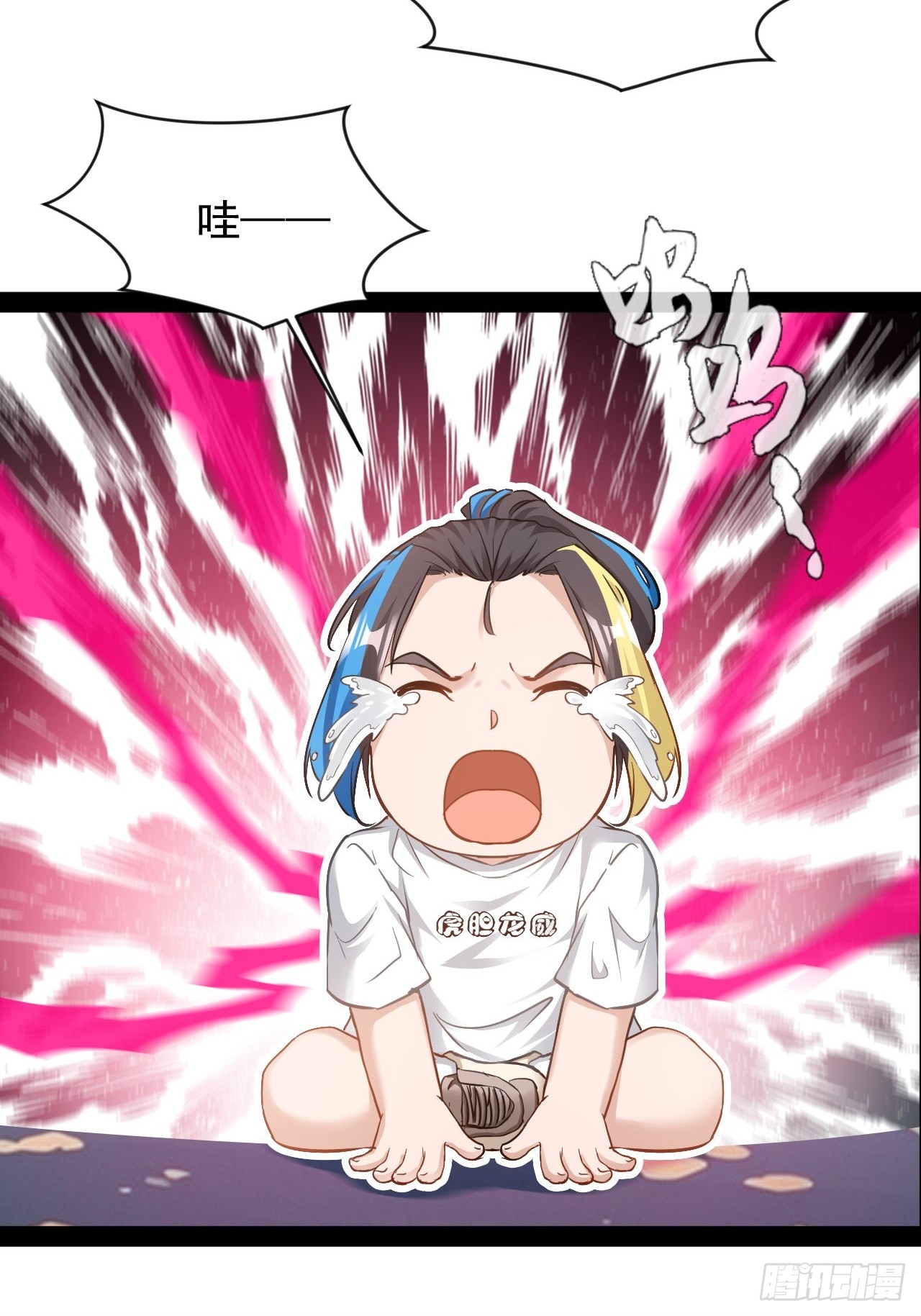 第38话 太不争气了-第39话