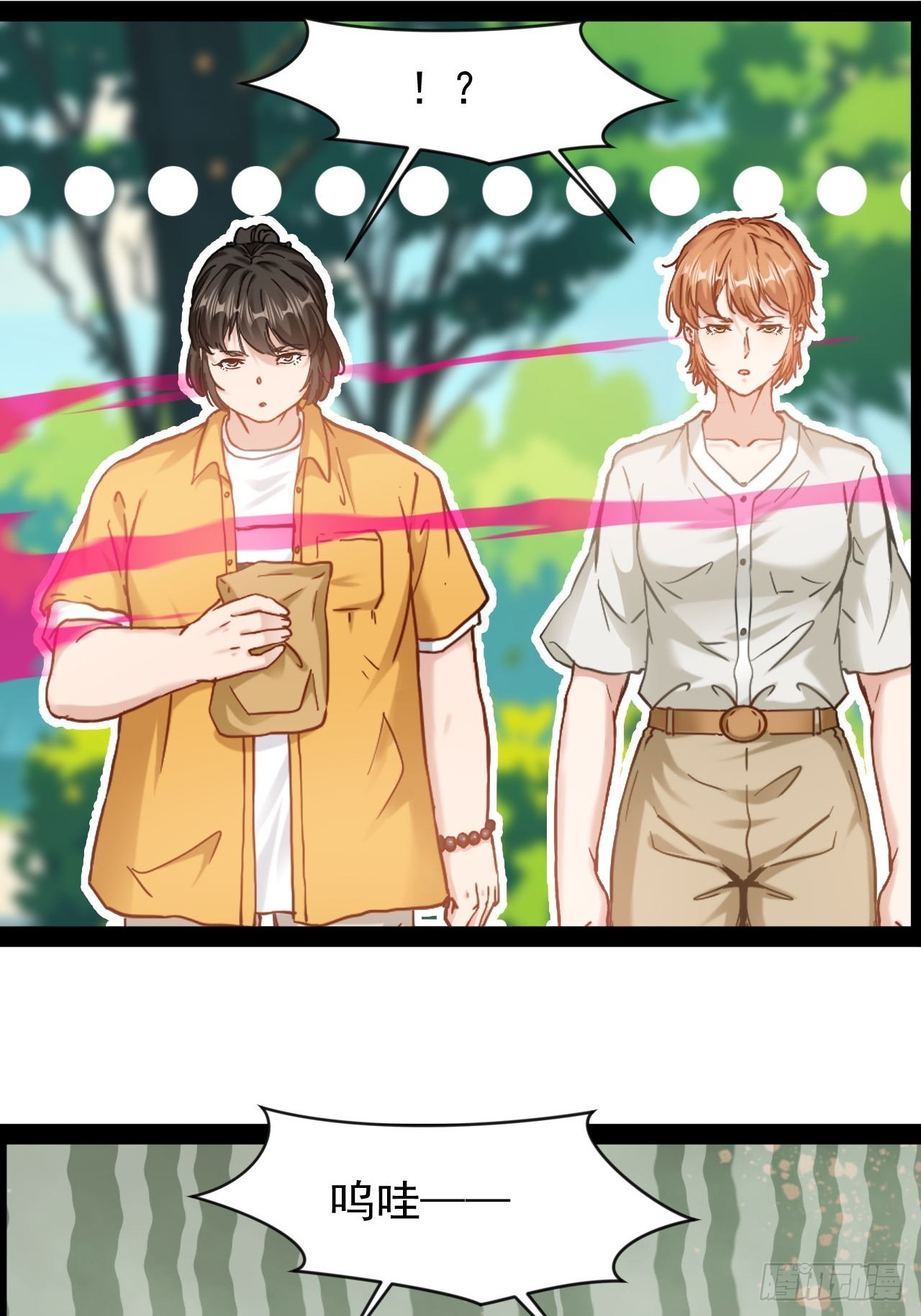 第38话 太不争气了-第39话