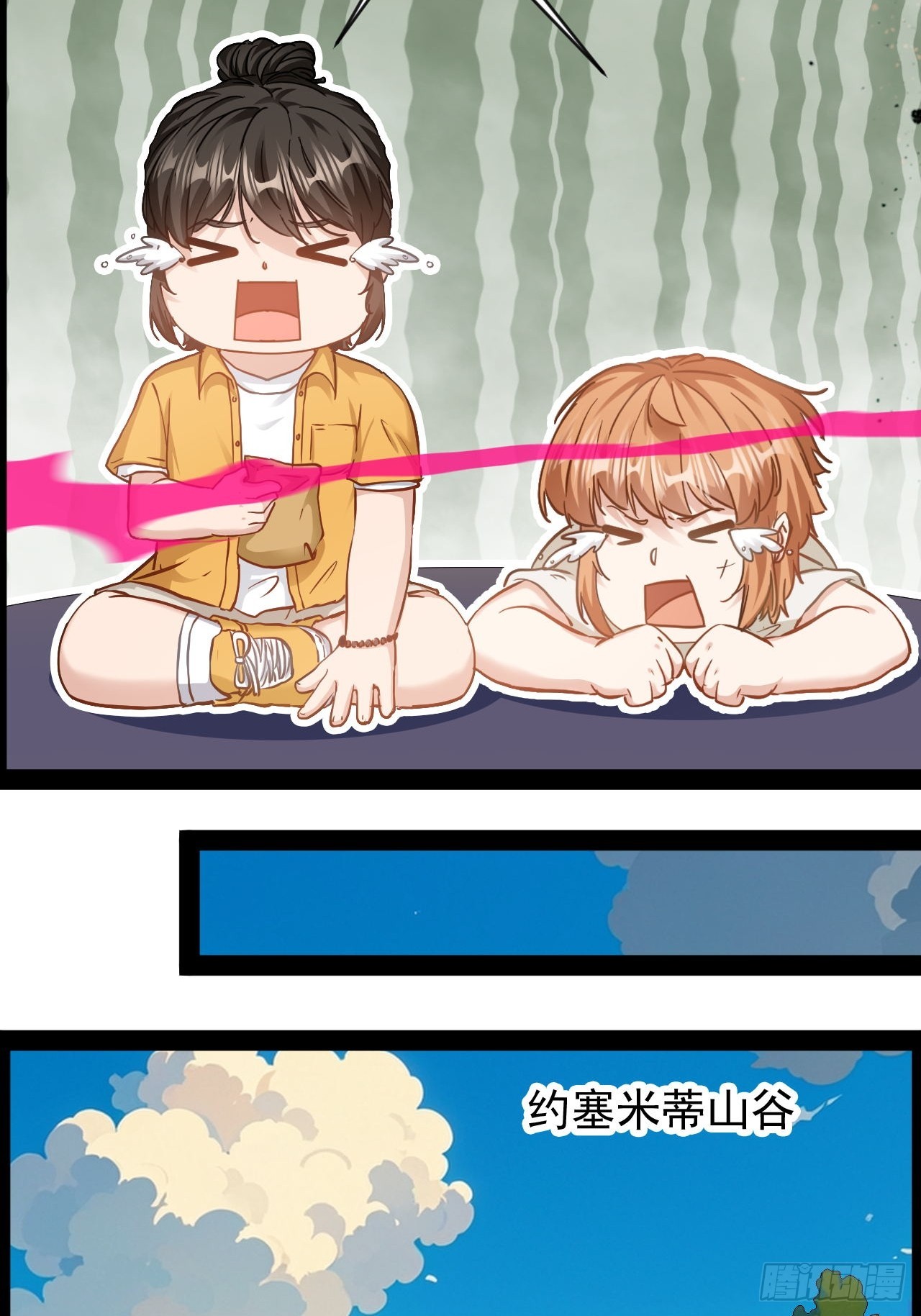 第38话 太不争气了-第39话