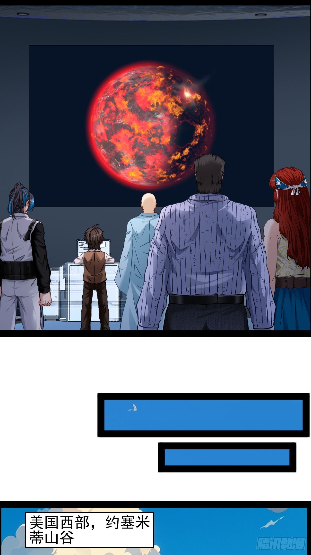 第38话 太不争气了-第39话