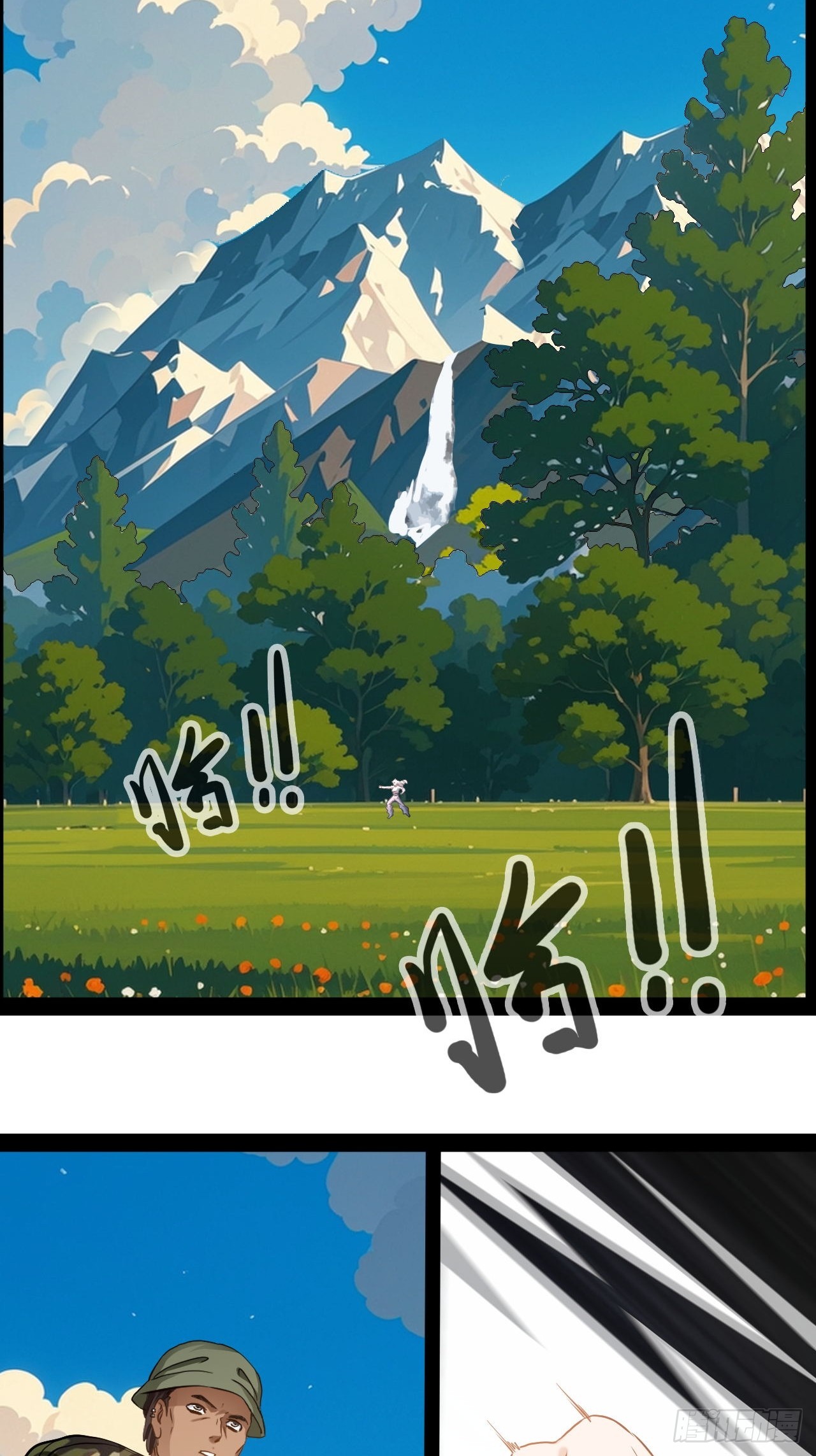 第38话 太不争气了-第39话