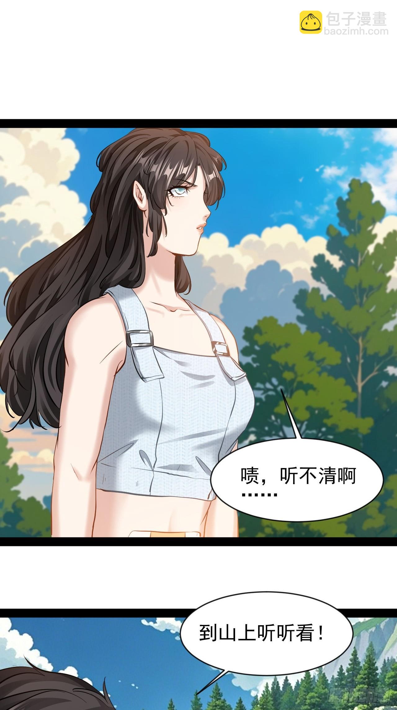 第40话  宇宙的奥秘-第41话