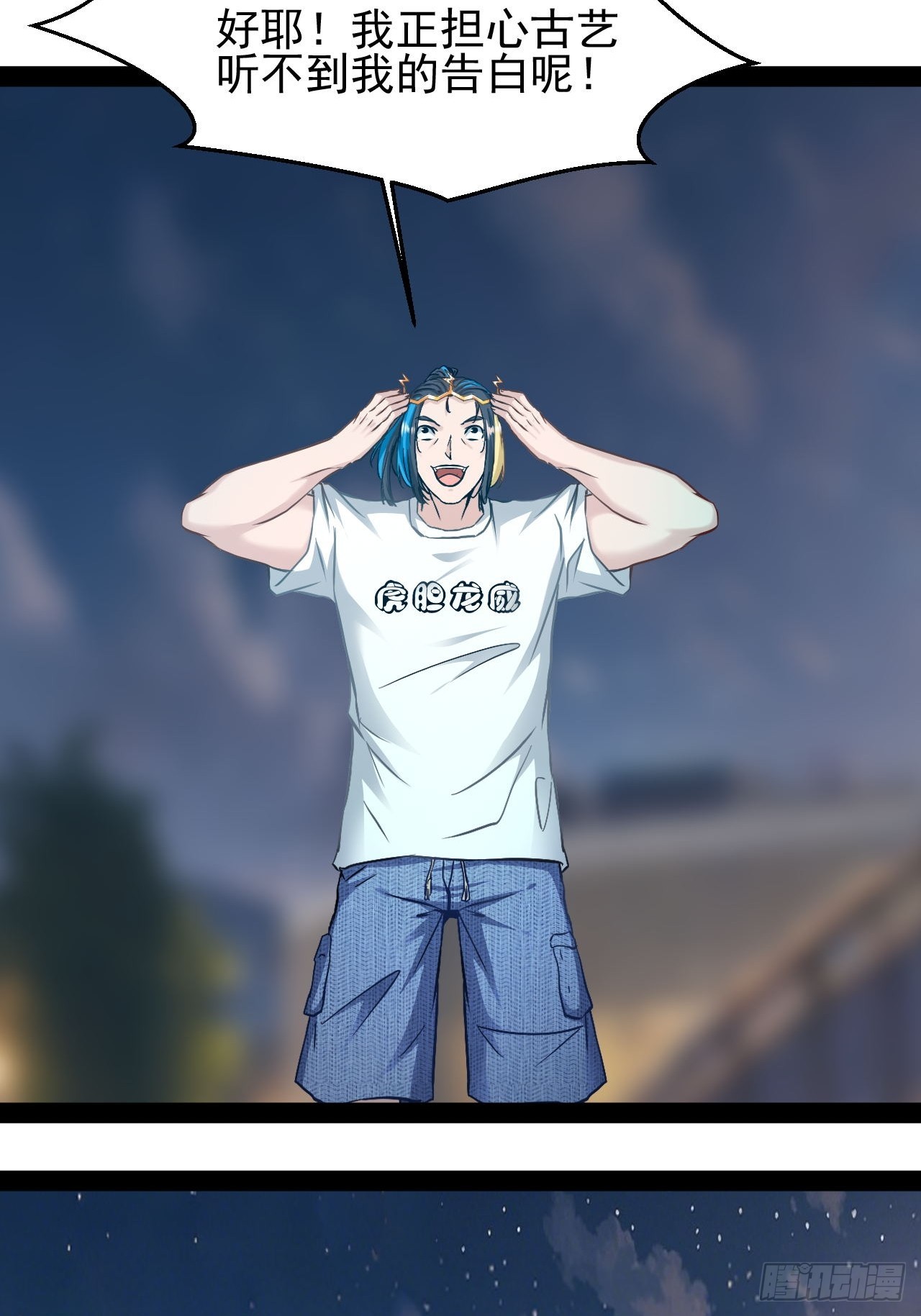 第40话  宇宙的奥秘-第41话