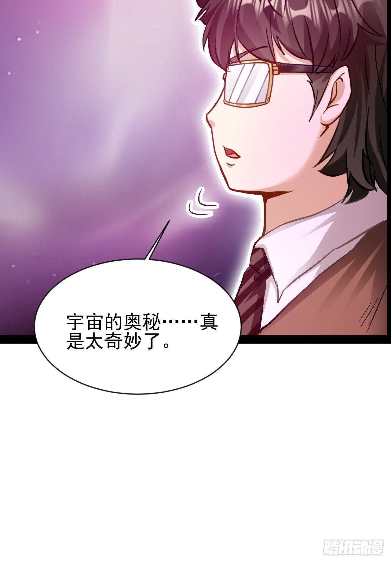 第40话  宇宙的奥秘-第41话