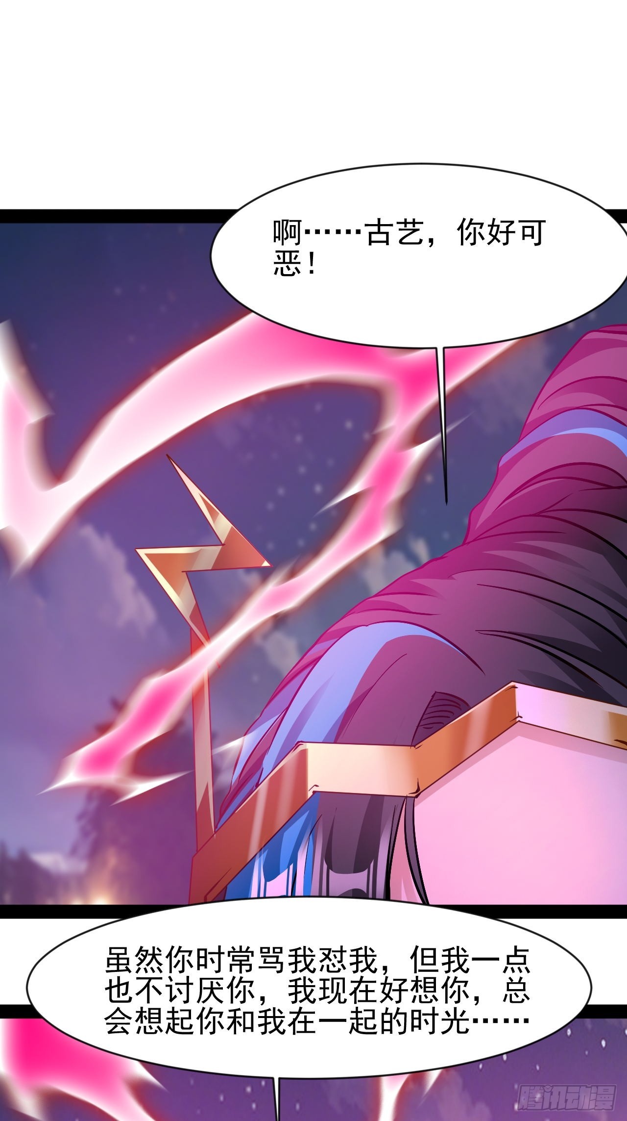 第40话  宇宙的奥秘-第41话