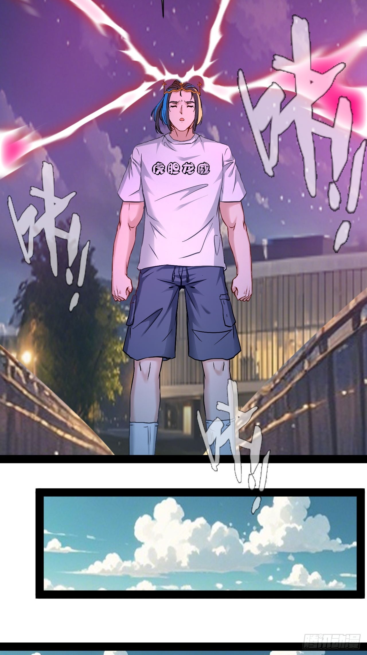 第40话  宇宙的奥秘-第41话