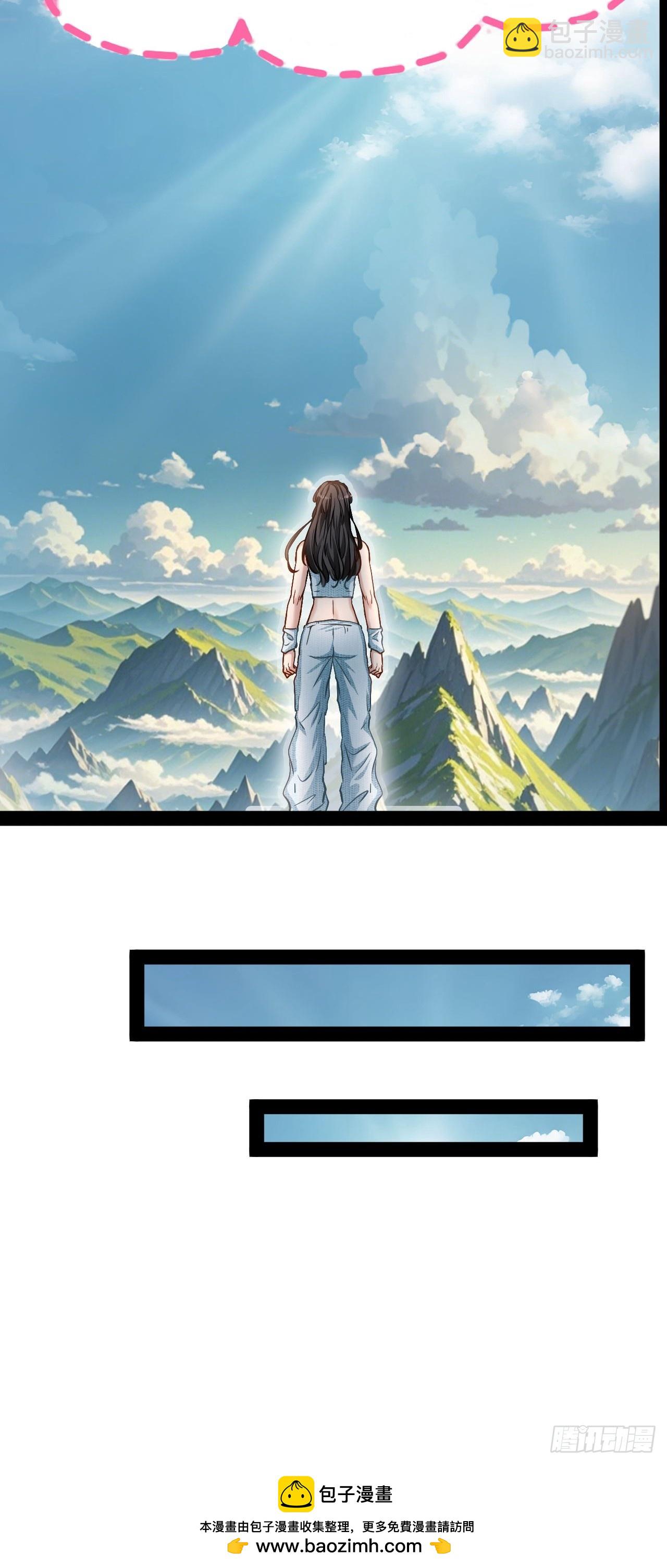 第40话  宇宙的奥秘-第41话