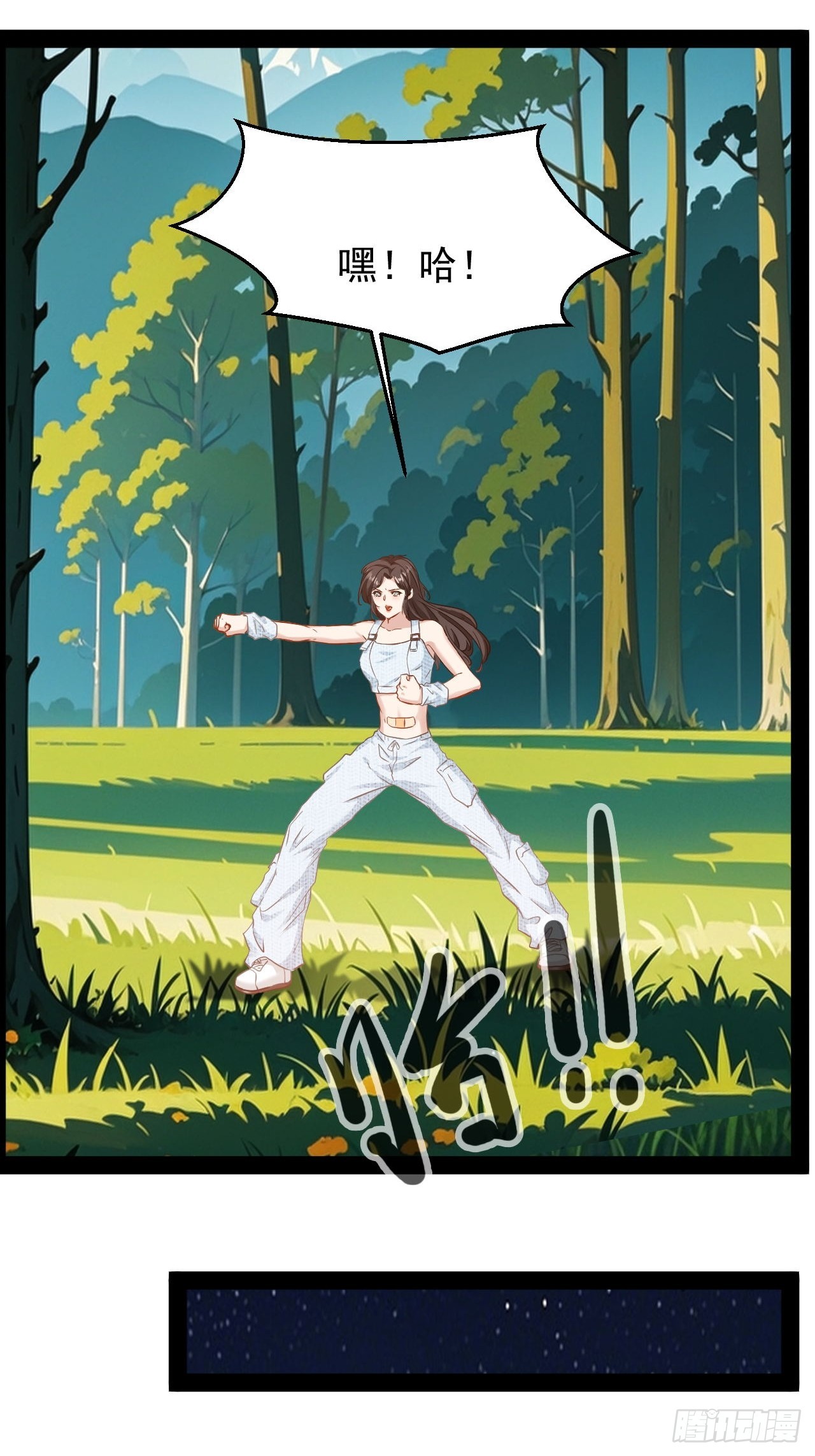 第40话  宇宙的奥秘-第41话