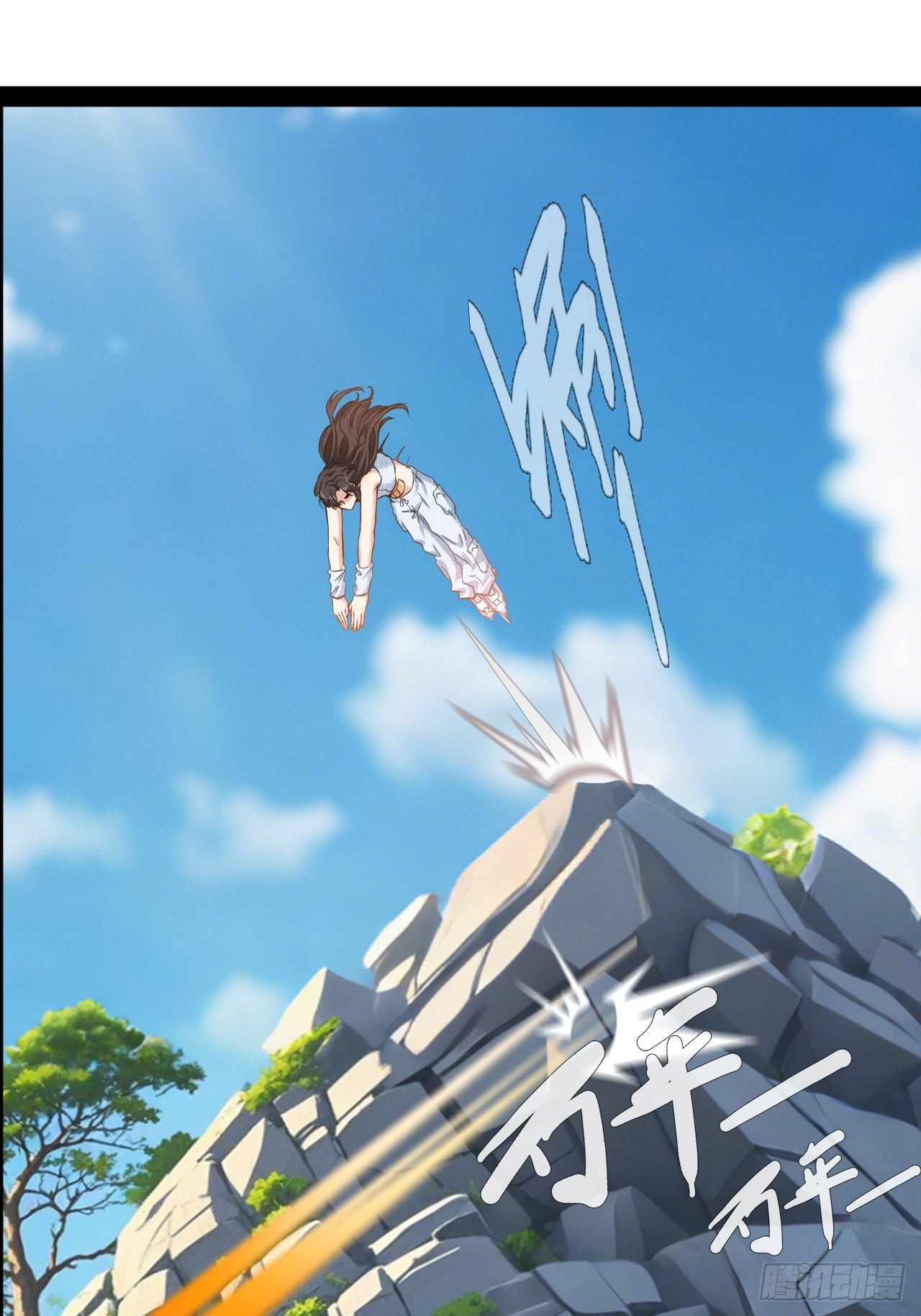 第42话  终生平等-第43话