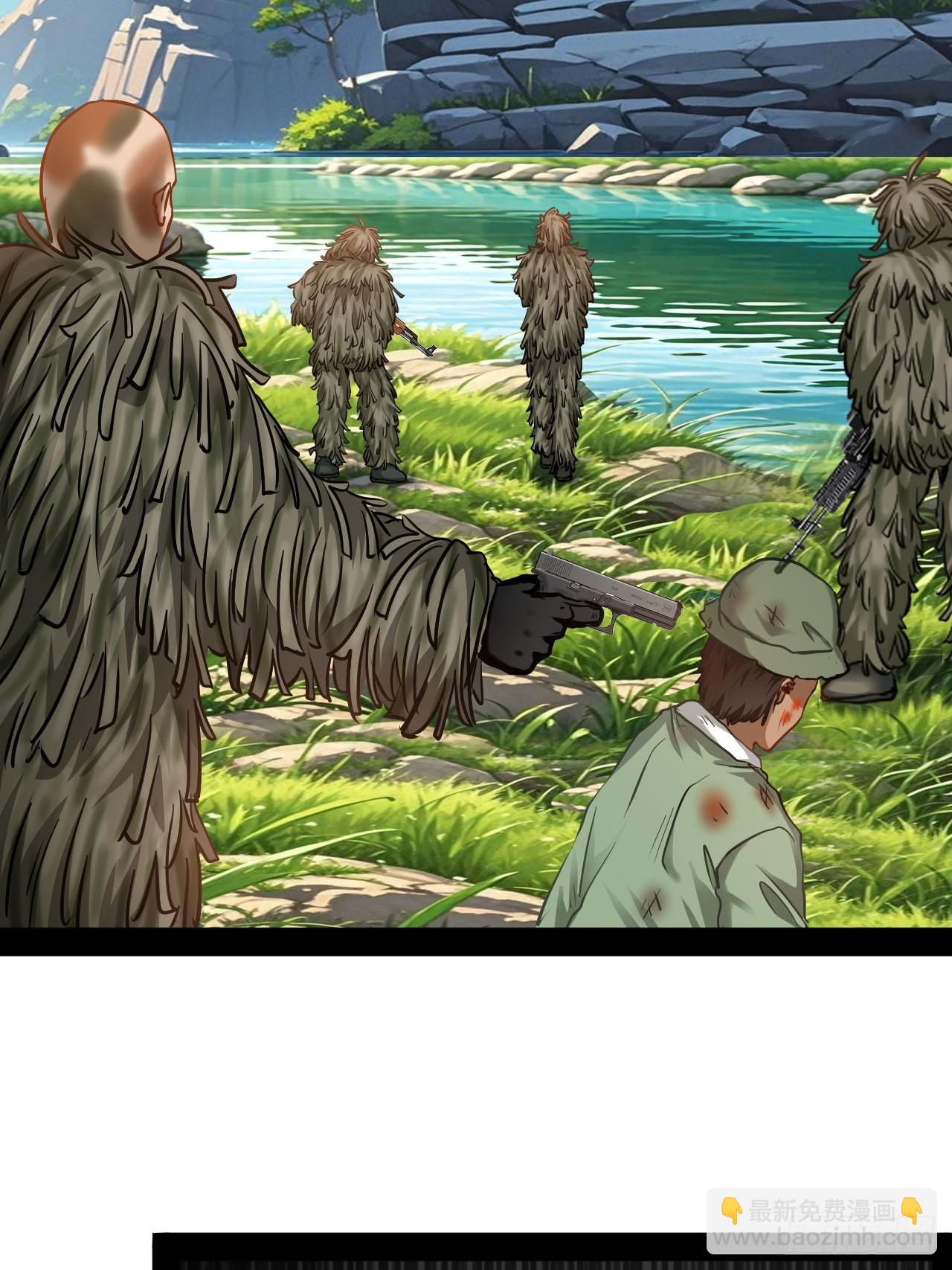 第42话  终生平等-第43话