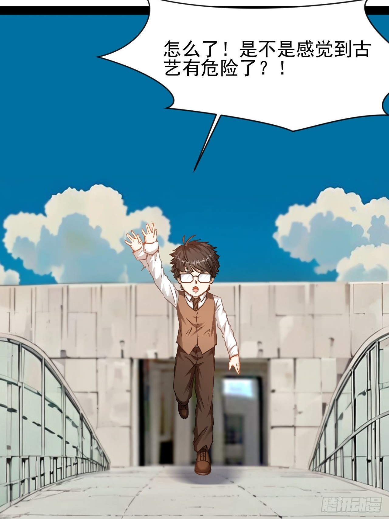 第42话  终生平等-第43话