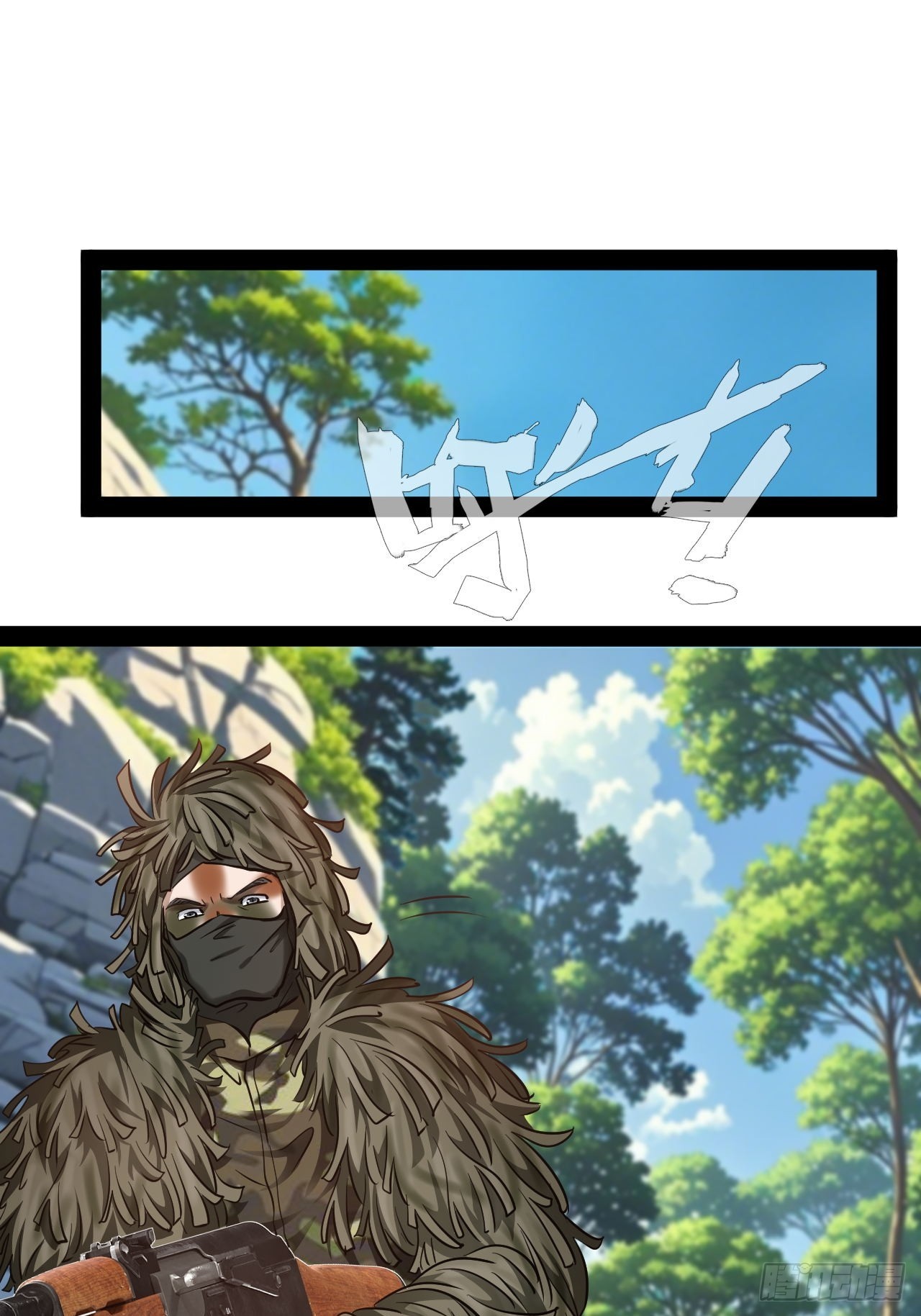 第42话  终生平等-第43话