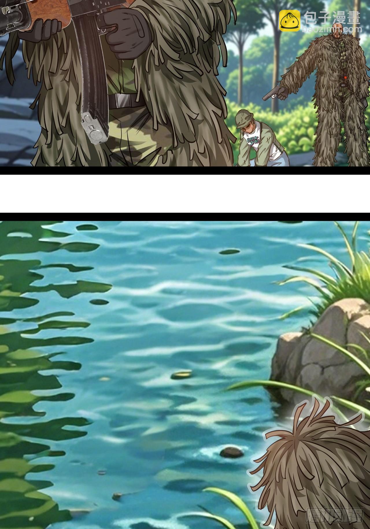 第42话  终生平等-第43话