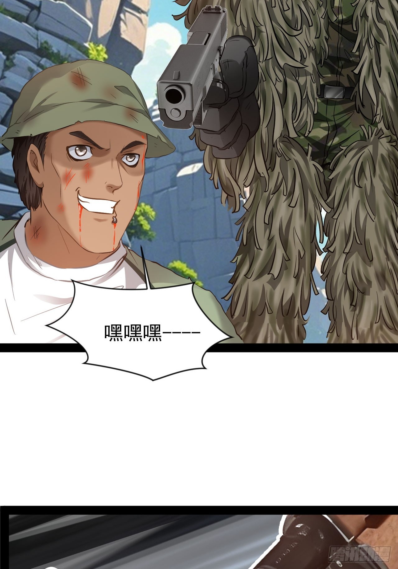 第42话  终生平等-第43话