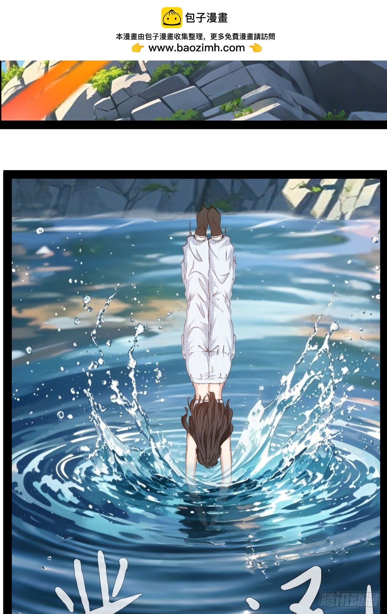 第42话  终生平等-第43话