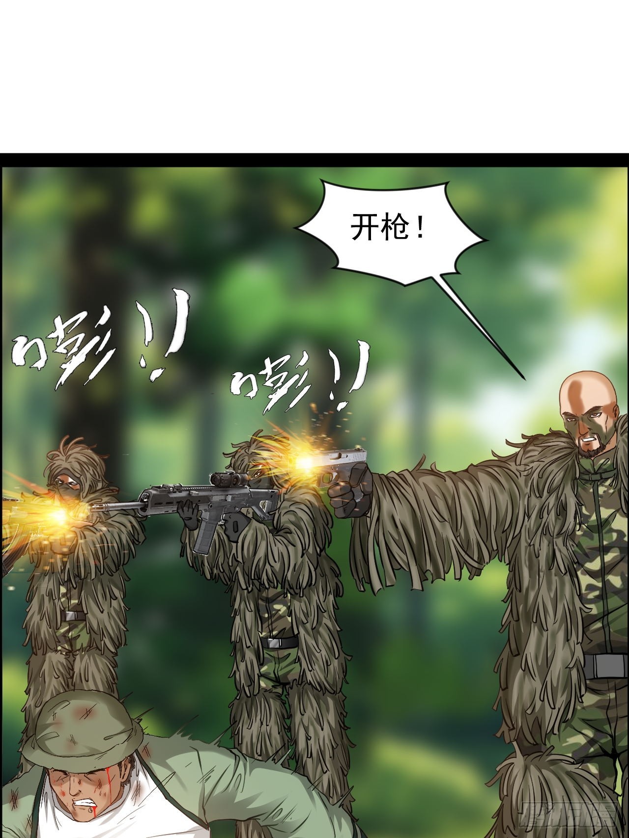 第42话  终生平等-第43话