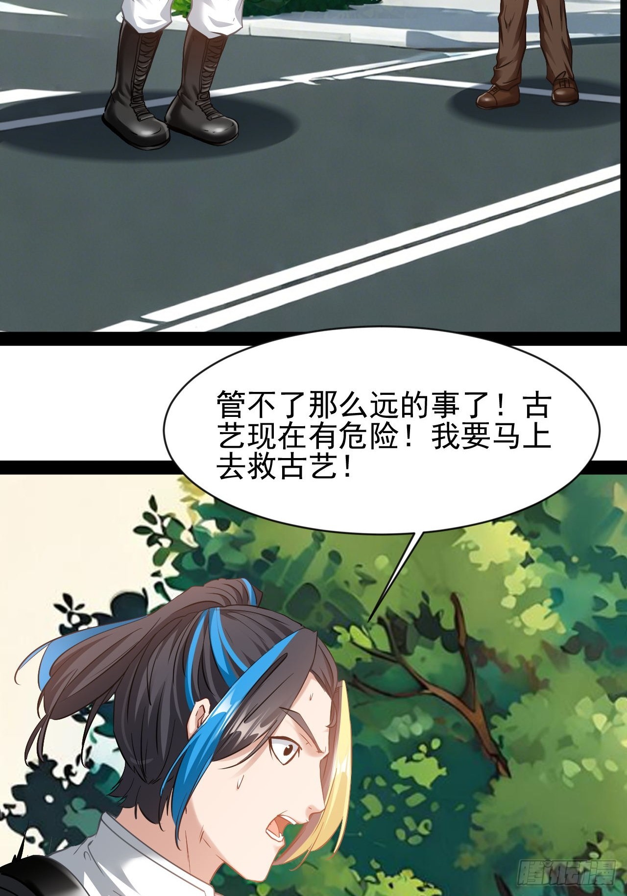 第42话  终生平等-第43话