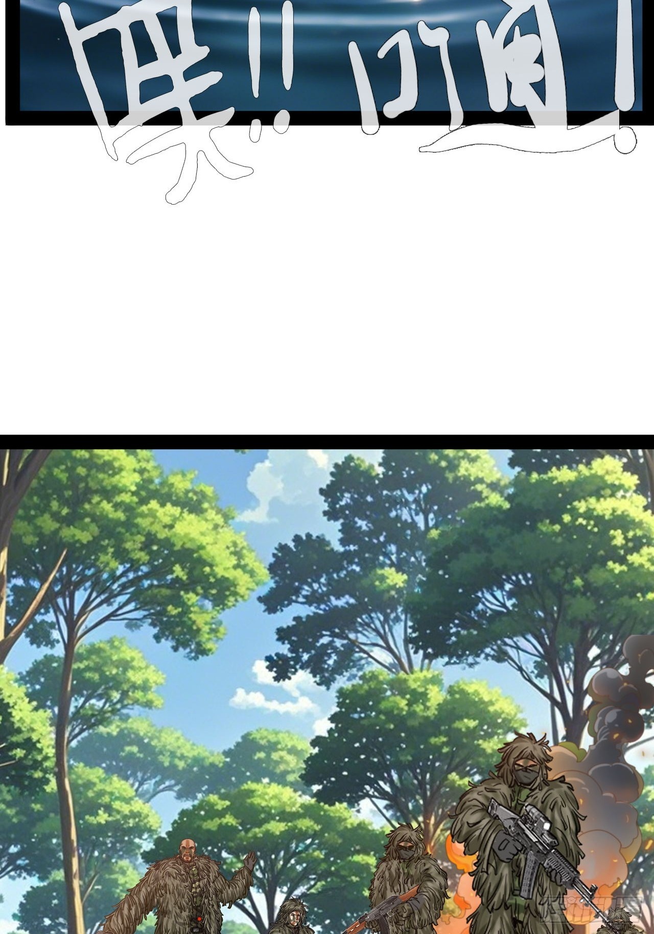 第42话  终生平等-第43话