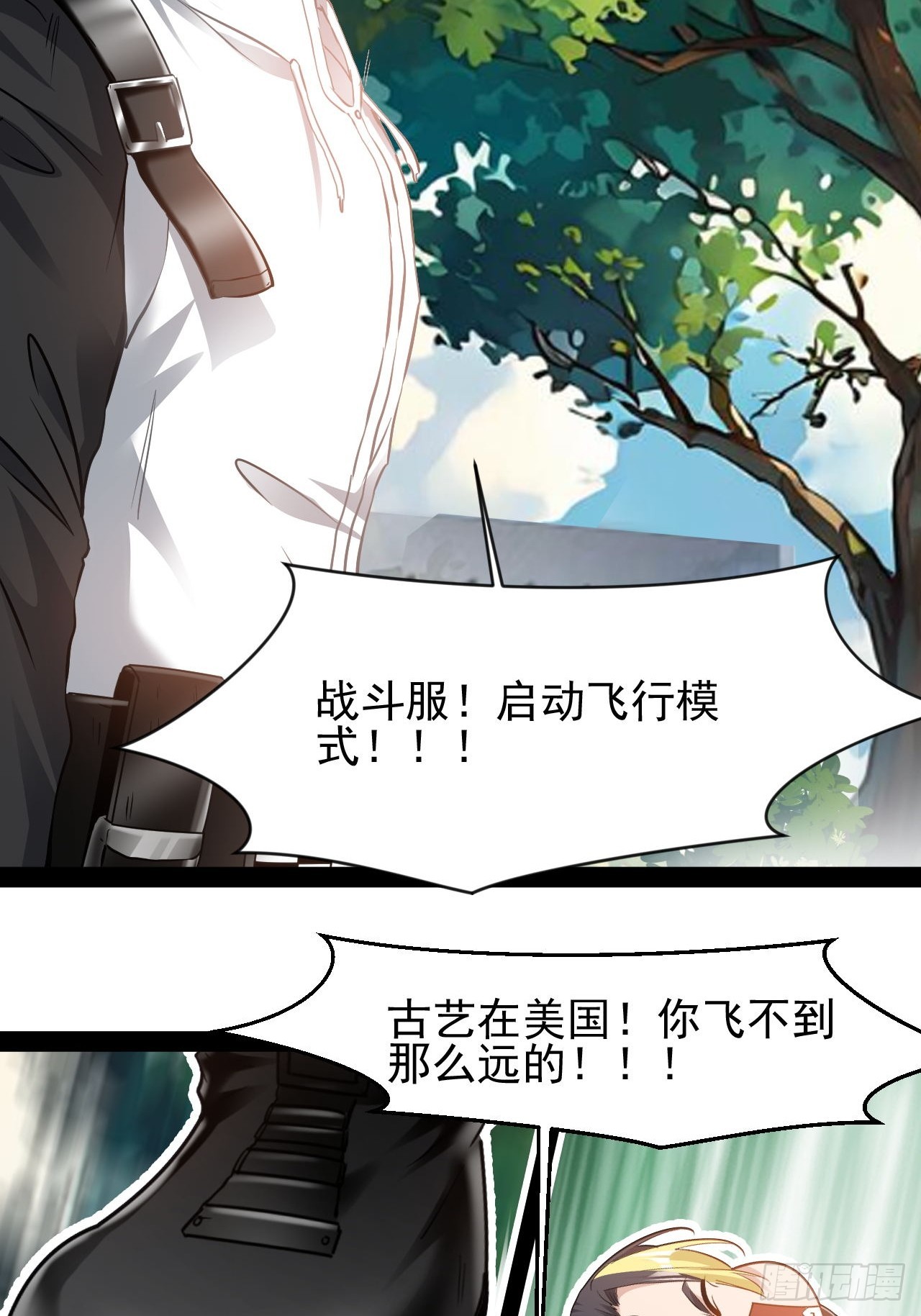 第42话  终生平等-第43话