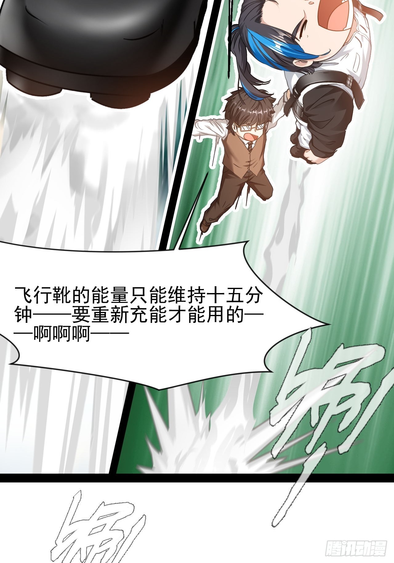 第42话  终生平等-第43话