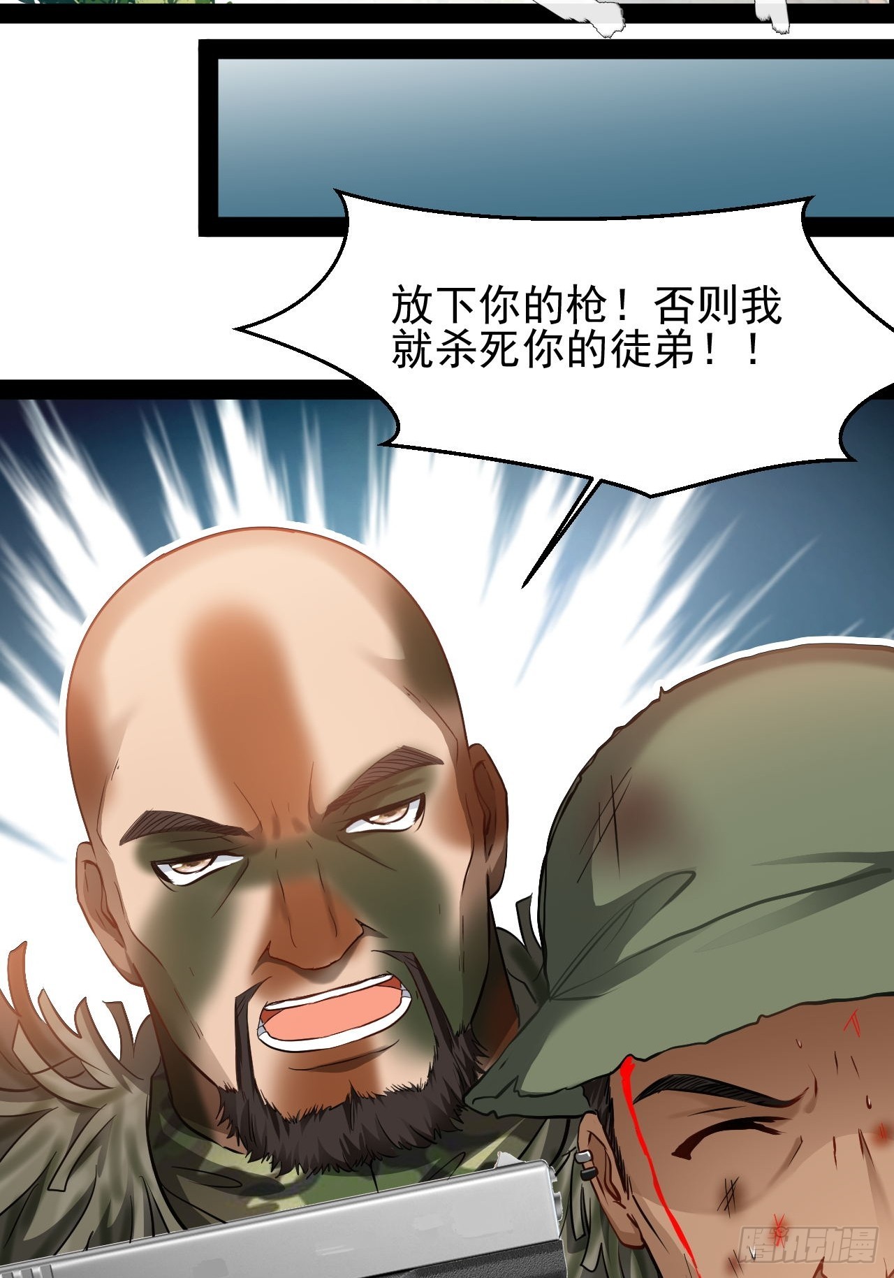 第42话  终生平等-第43话