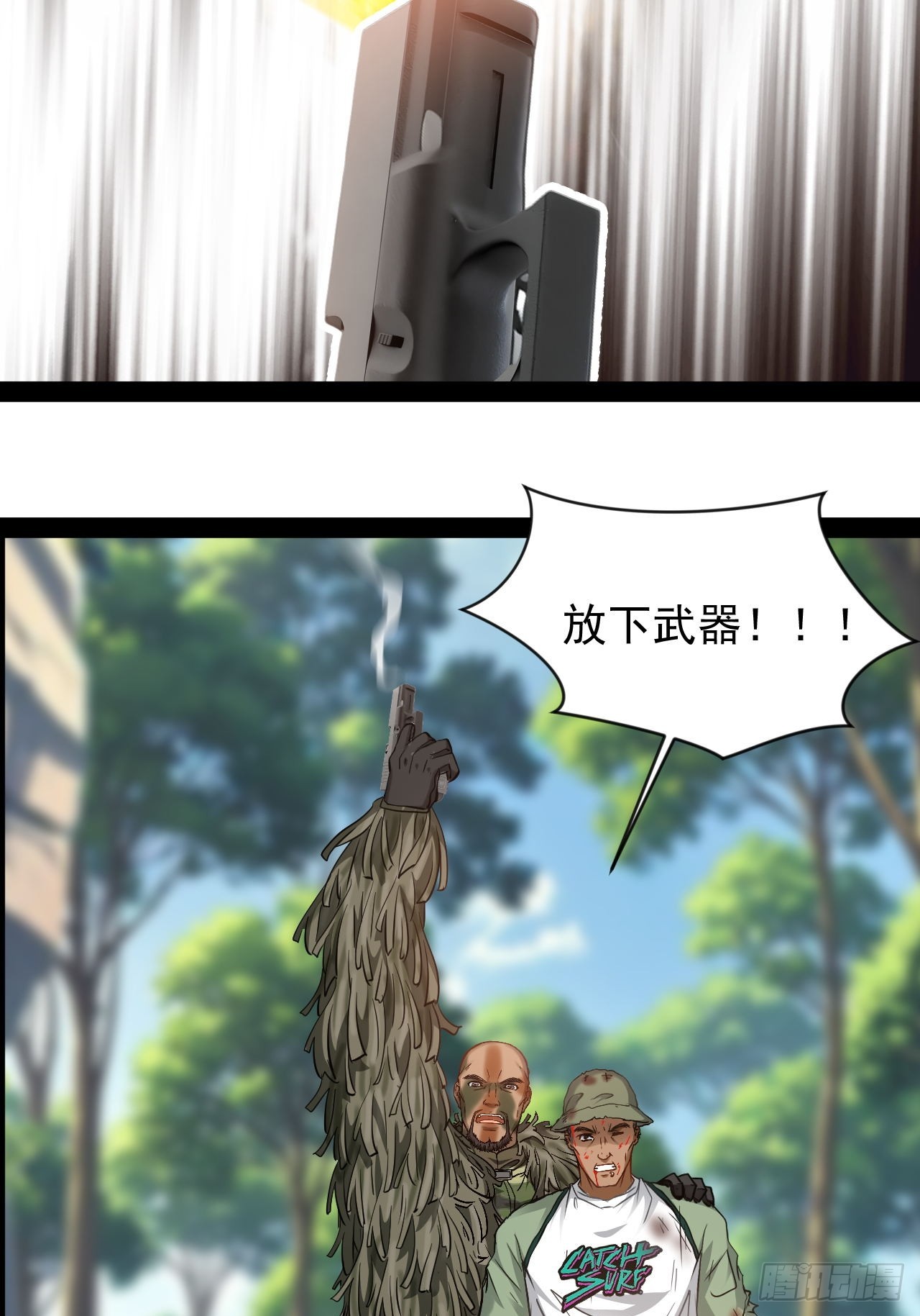 第42话  终生平等-第43话