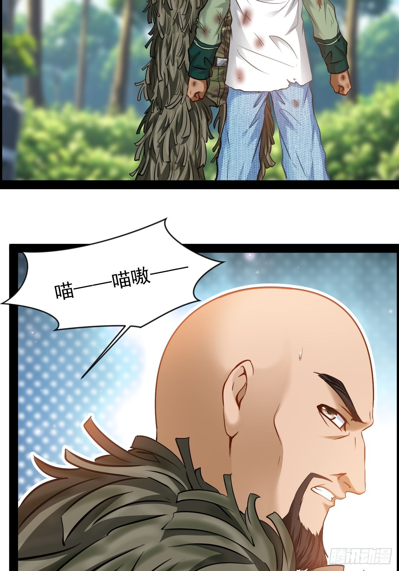 第42话  终生平等-第43话