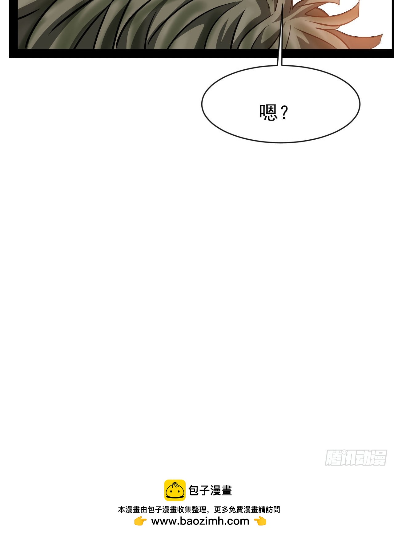 第42话  终生平等-第43话