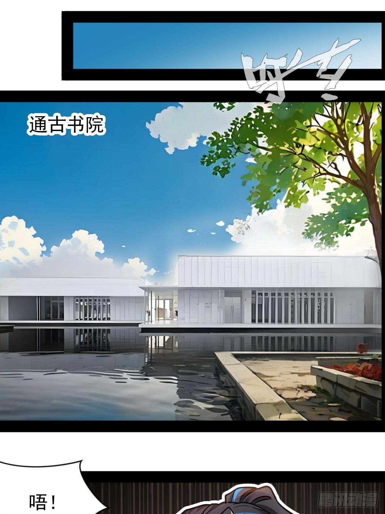 第42话  终生平等-第43话