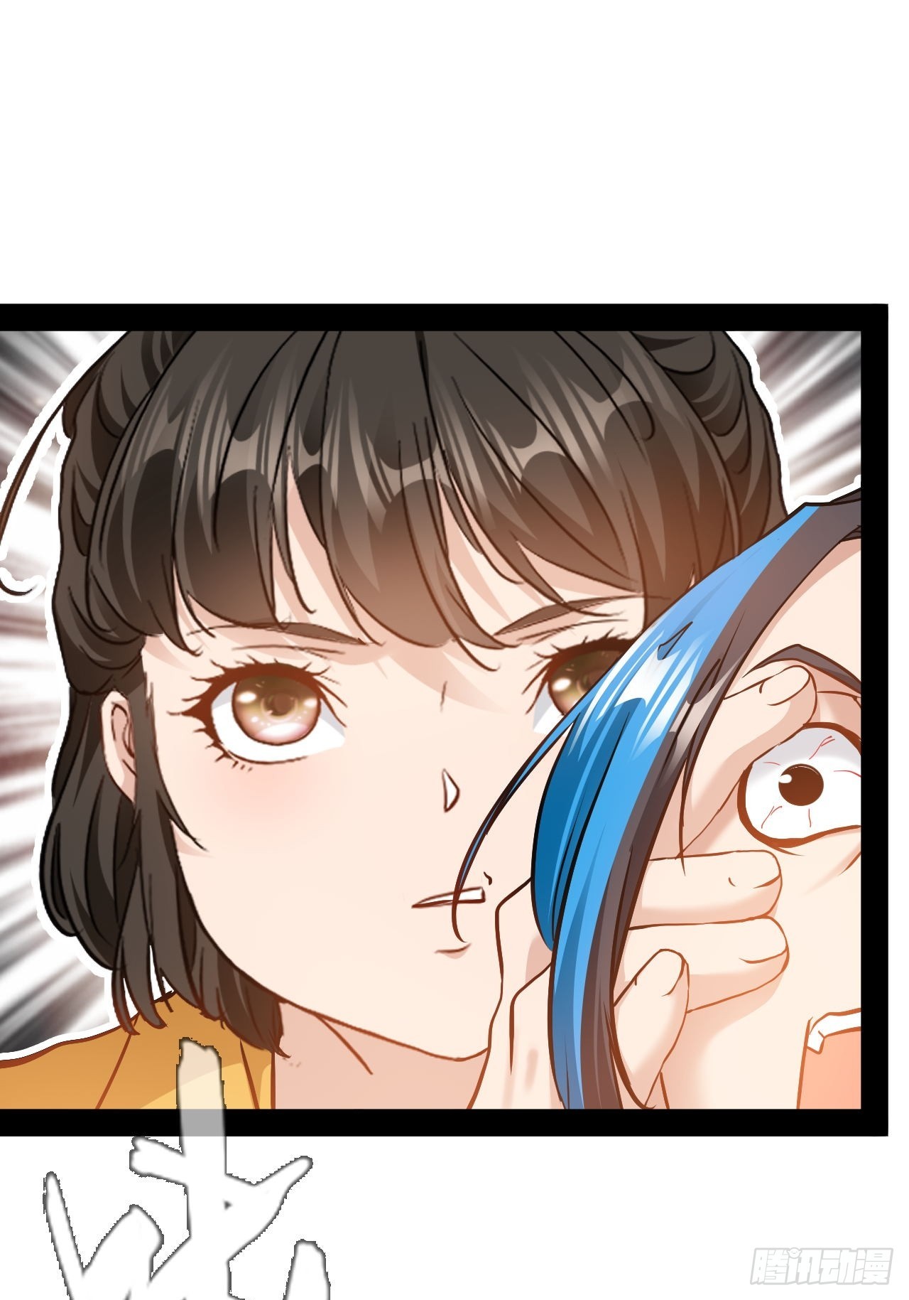 第44话 开始苏醒-第45话