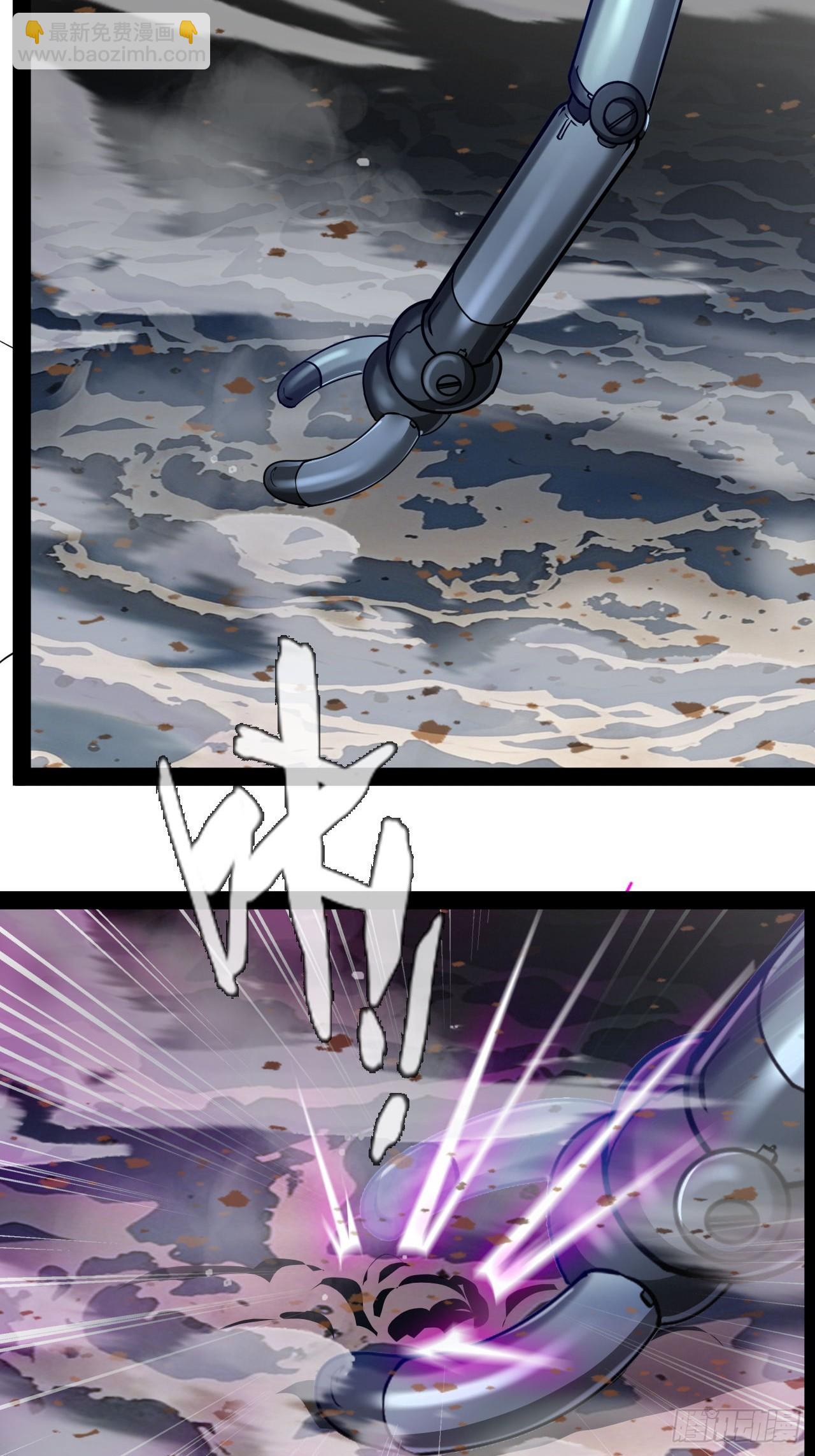 第44话 开始苏醒-第45话