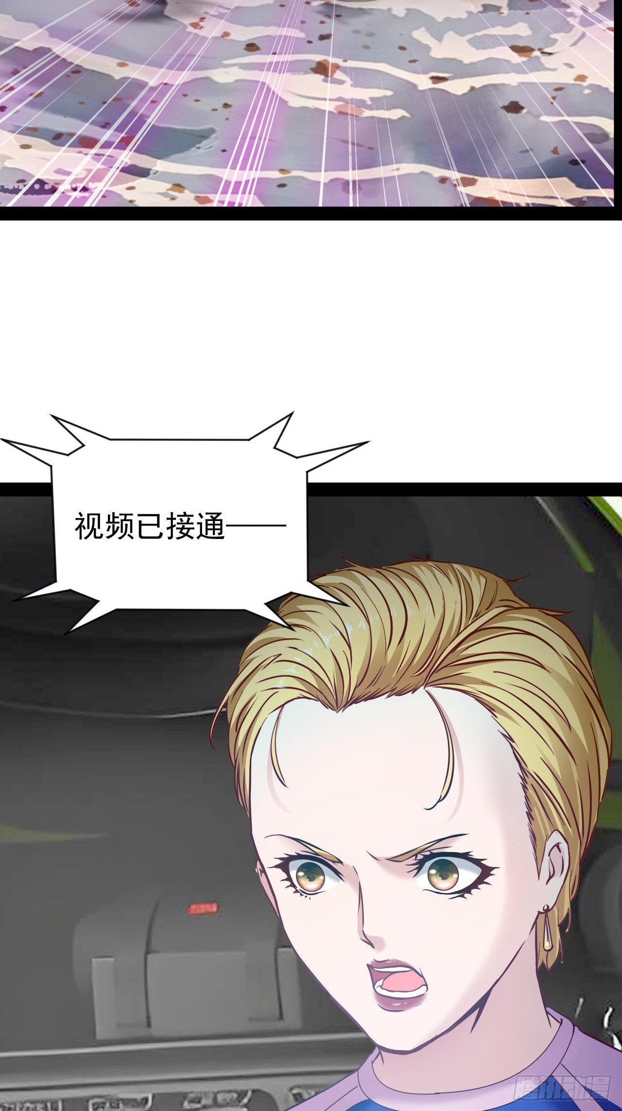 第44话 开始苏醒-第45话